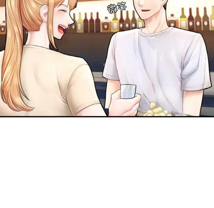 成为人上人第21话