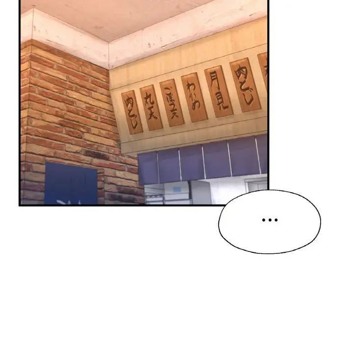 成为人上人第21话