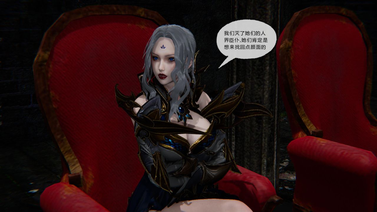 [3D]天命正传第50话