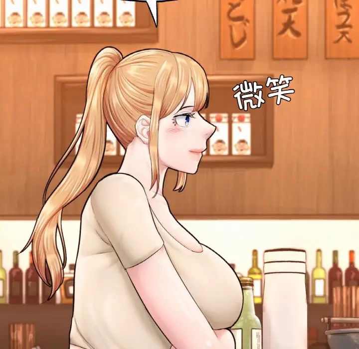 成为人上人第21话