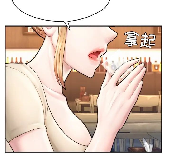 成为人上人第21话