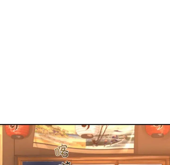 成为人上人第21话