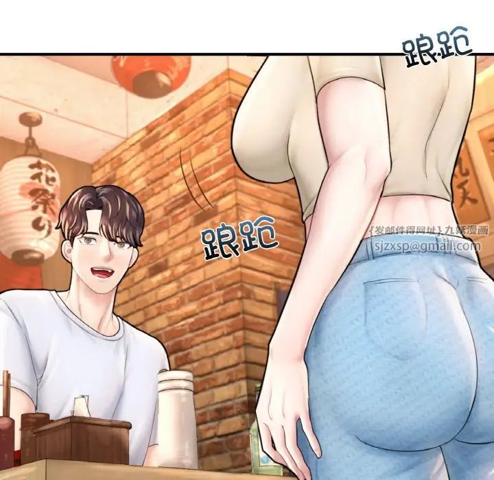 成为人上人第21话