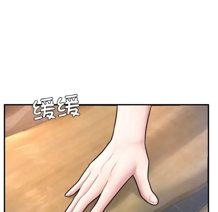 成为人上人第21话