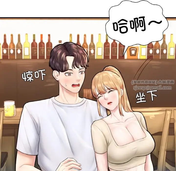 成为人上人第21话