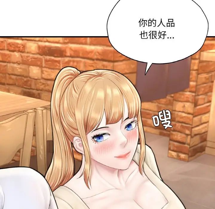 成为人上人第21话