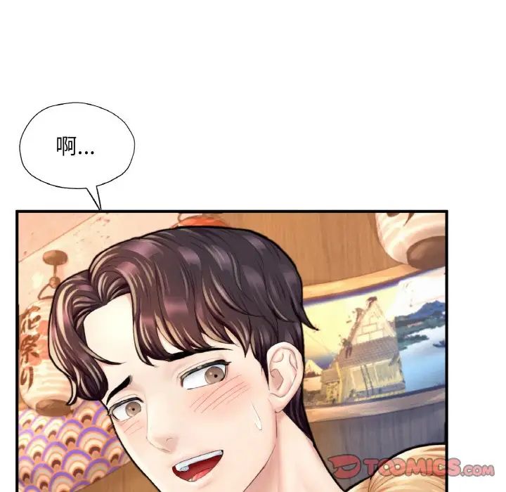 成为人上人第21话