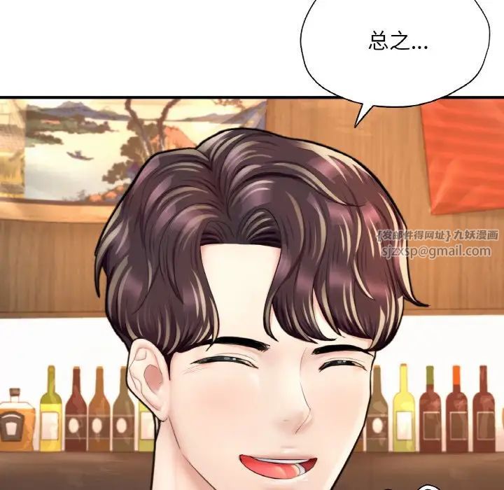 成为人上人第21话