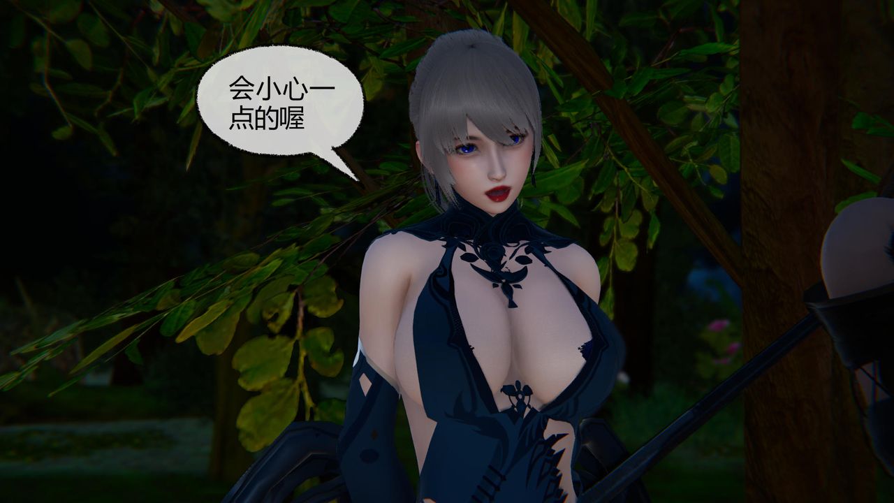 [3D]天命正传第50话