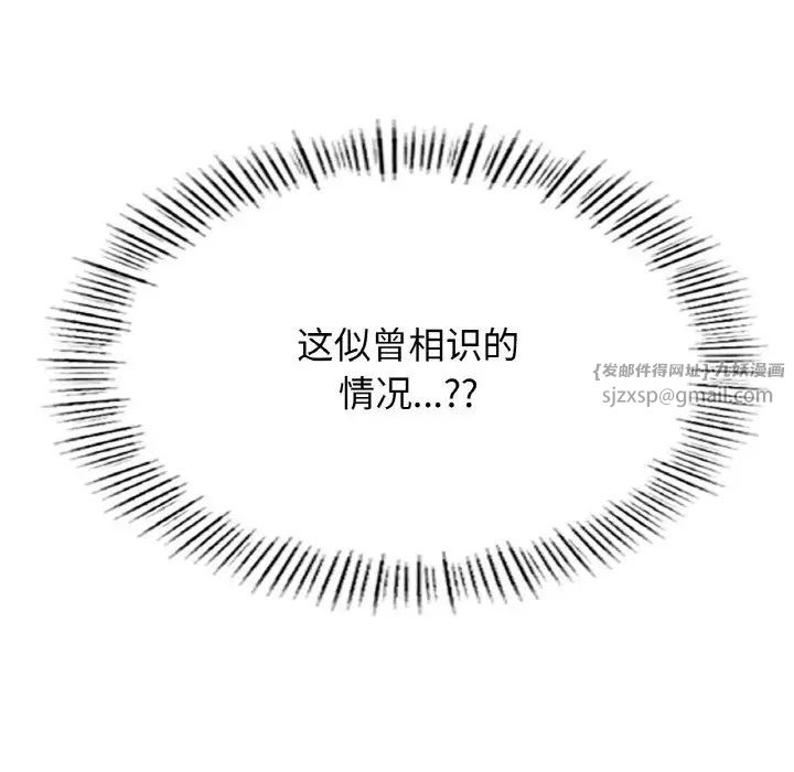成为人上人第21话