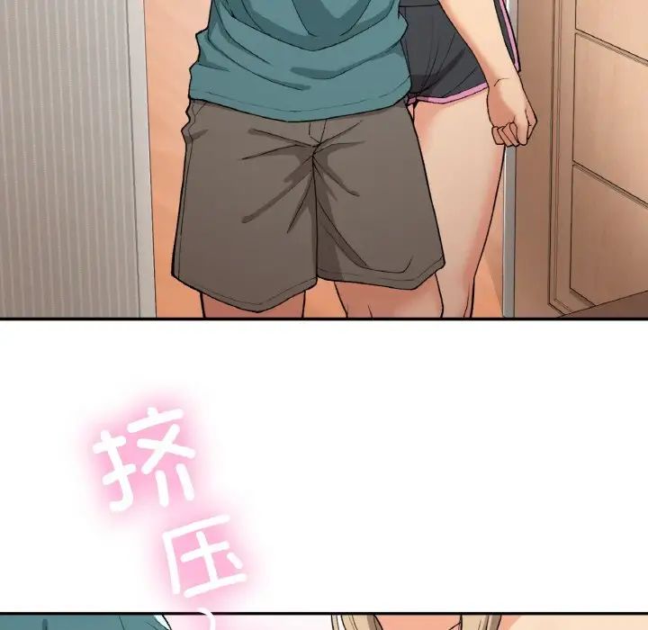 要在乡下一起生活吗第22话