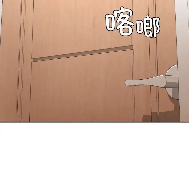 要在乡下一起生活吗第22话