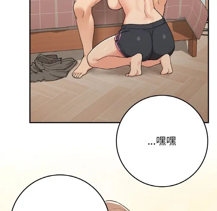 要在乡下一起生活吗第22话