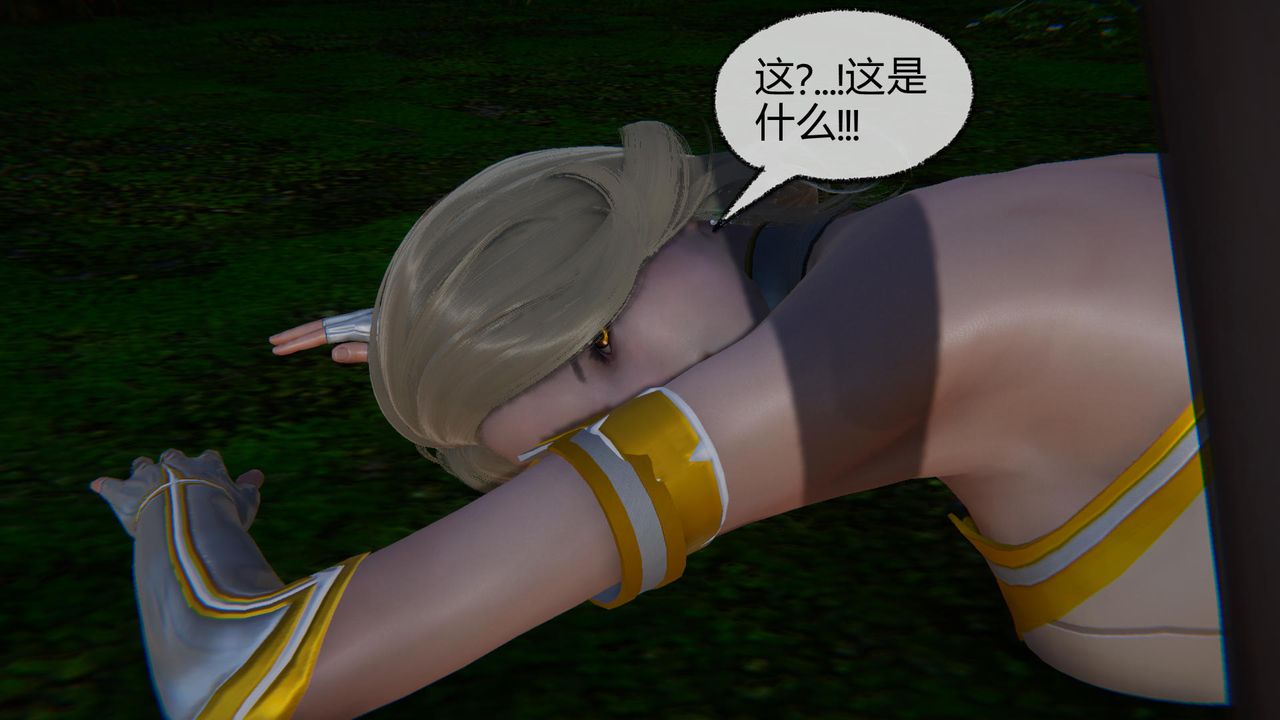 [3D]天命正传第51话