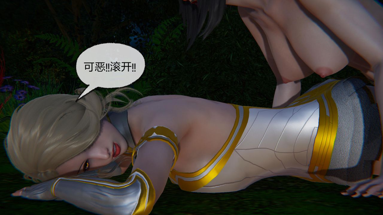 [3D]天命正传第51话