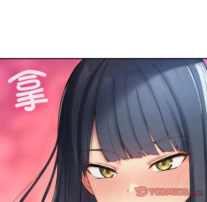 要在乡下一起生活吗第22话