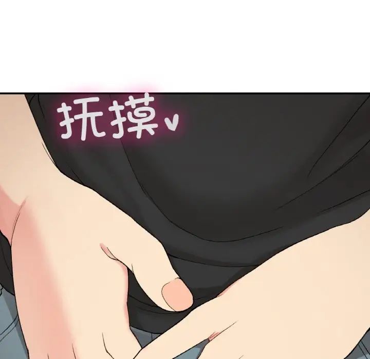 要在乡下一起生活吗第22话