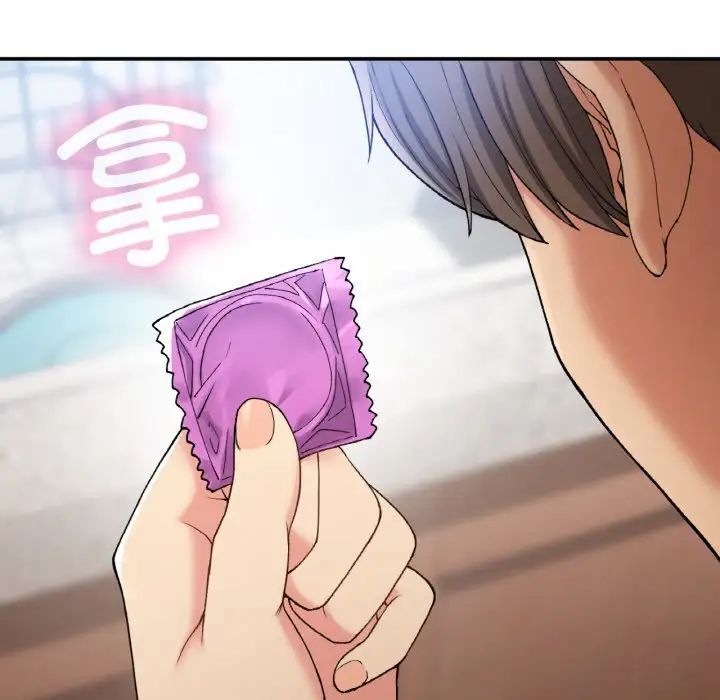 要在乡下一起生活吗第22话