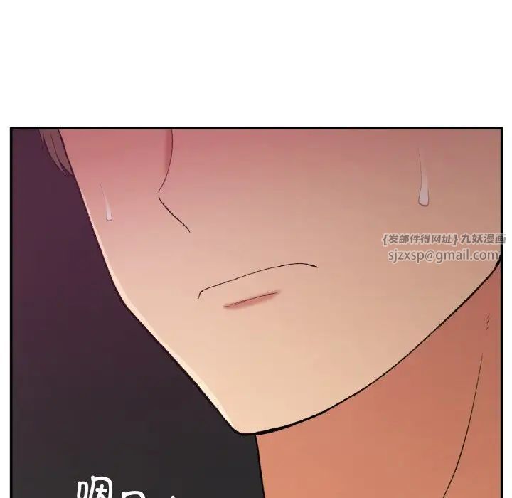 要在乡下一起生活吗第22话