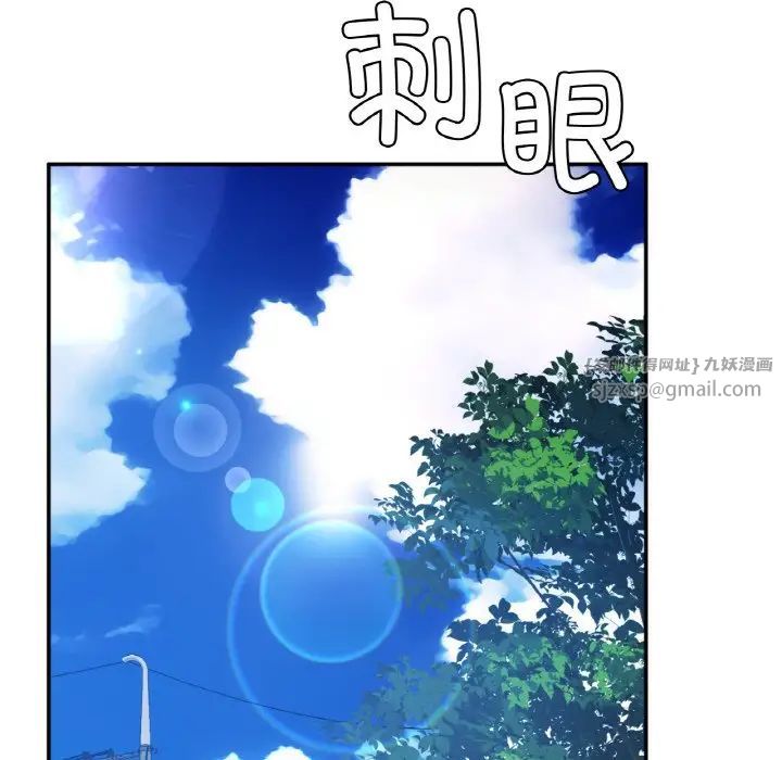 要在乡下一起生活吗第22话