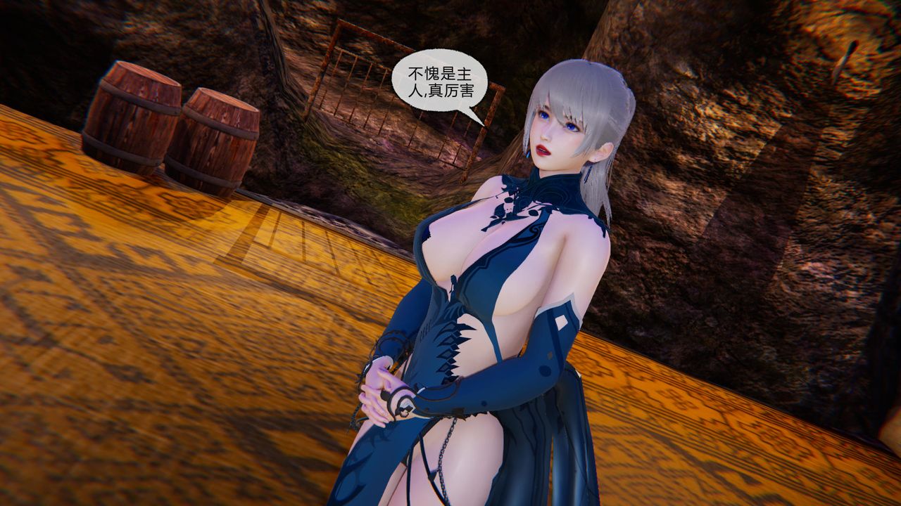 [3D]天命正传第52话