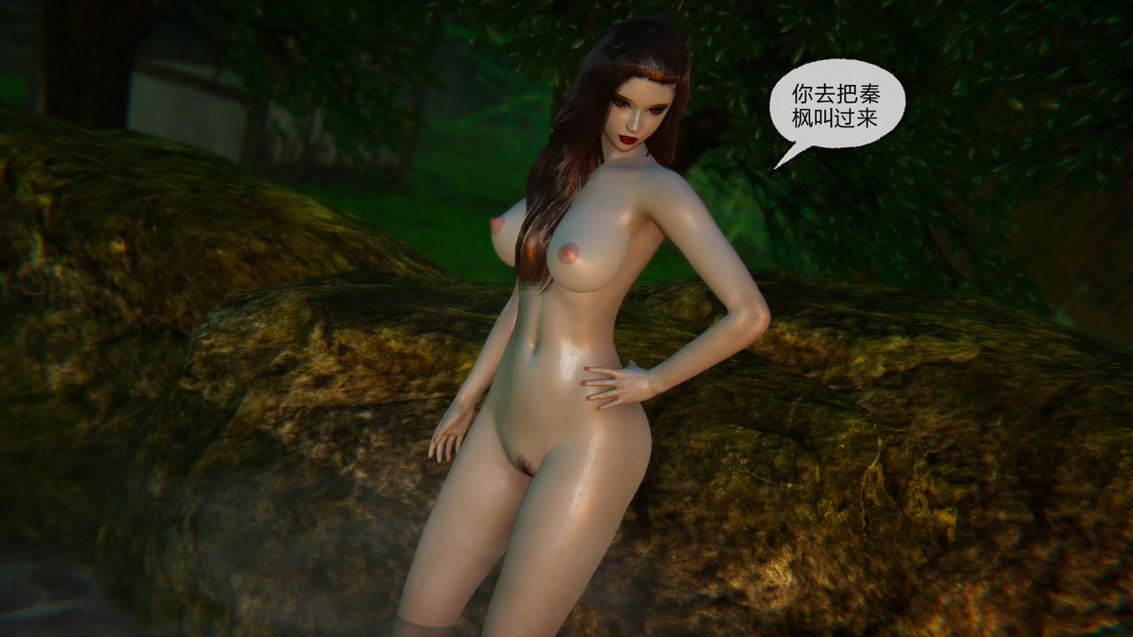 [3D]天命正传第52话