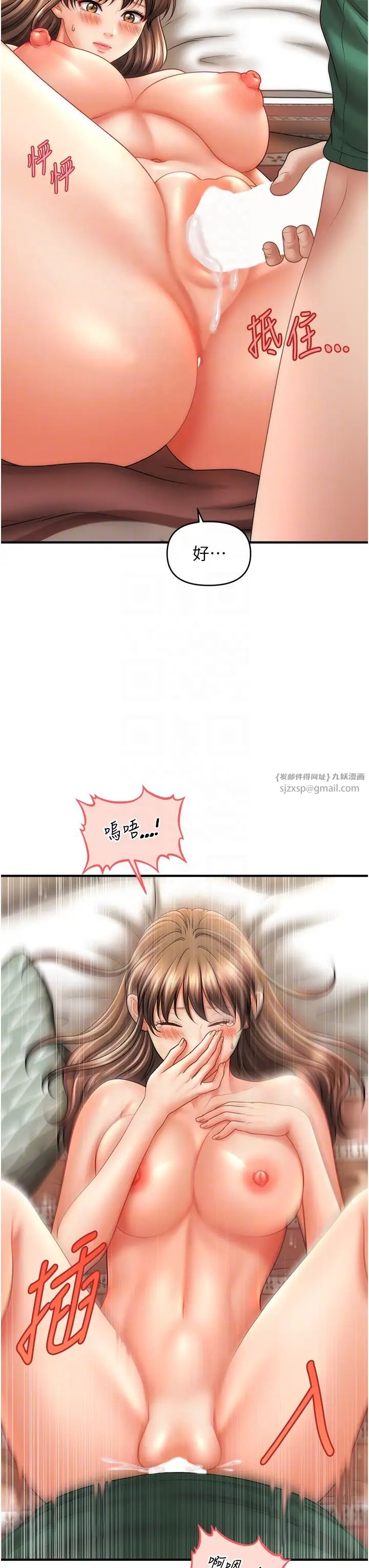 催眠撩法第26话-答应我要小声点喔♥