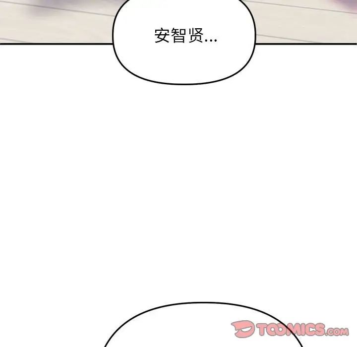 双面人第23话