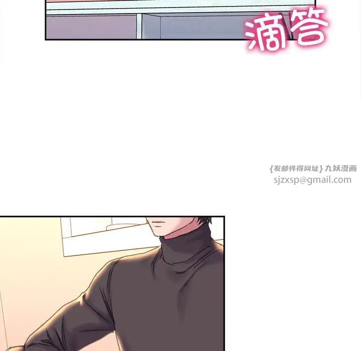 双面人第23话