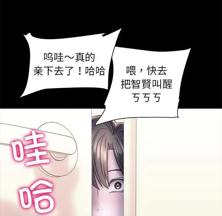 双面人第23话
