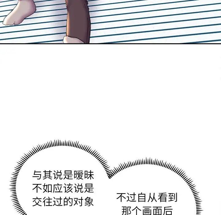 双面人第23话