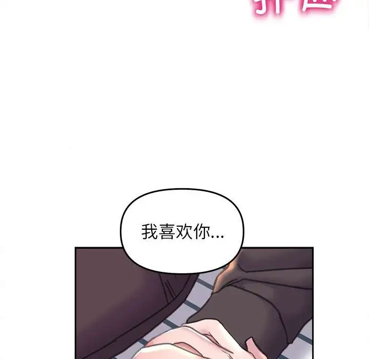 双面人第23话