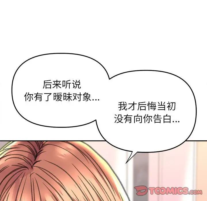 双面人第23话
