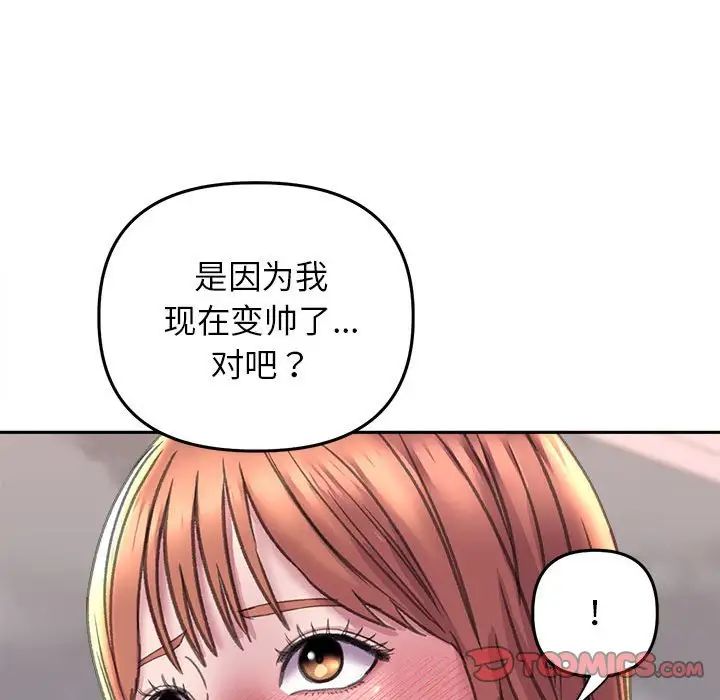 双面人第23话