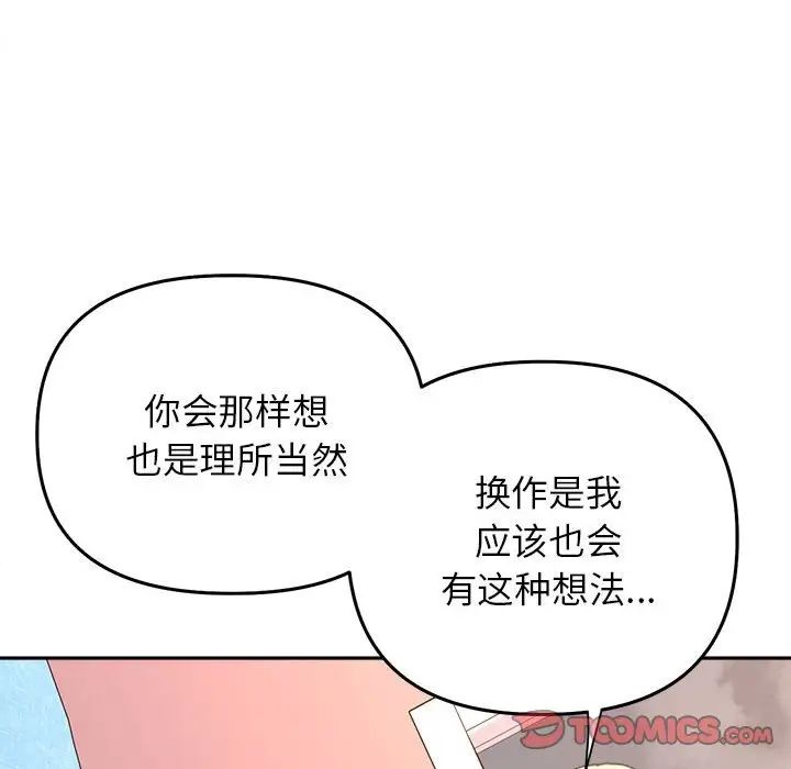 双面人第23话