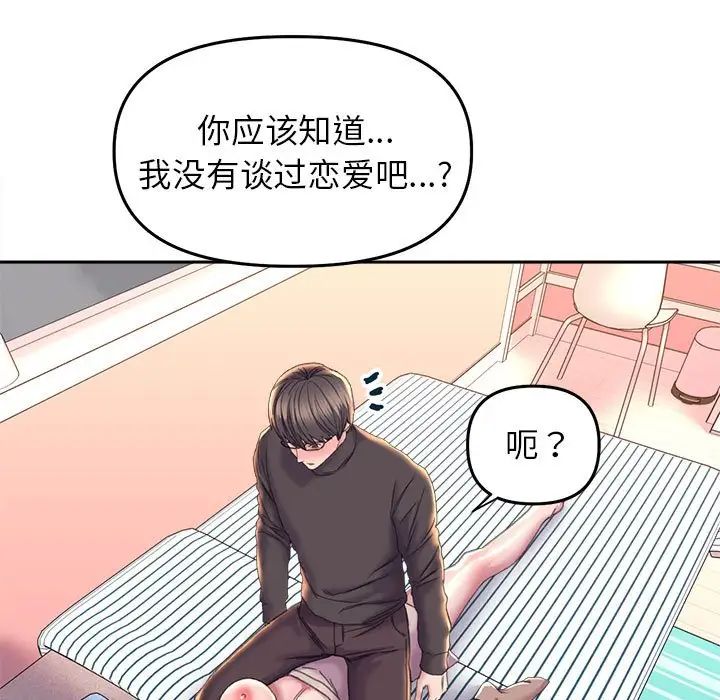 双面人第23话