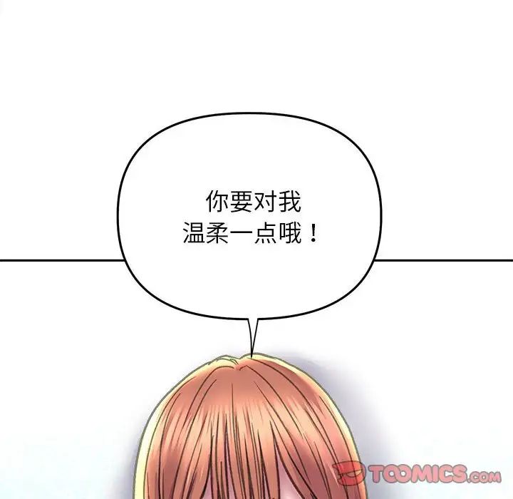 双面人第23话
