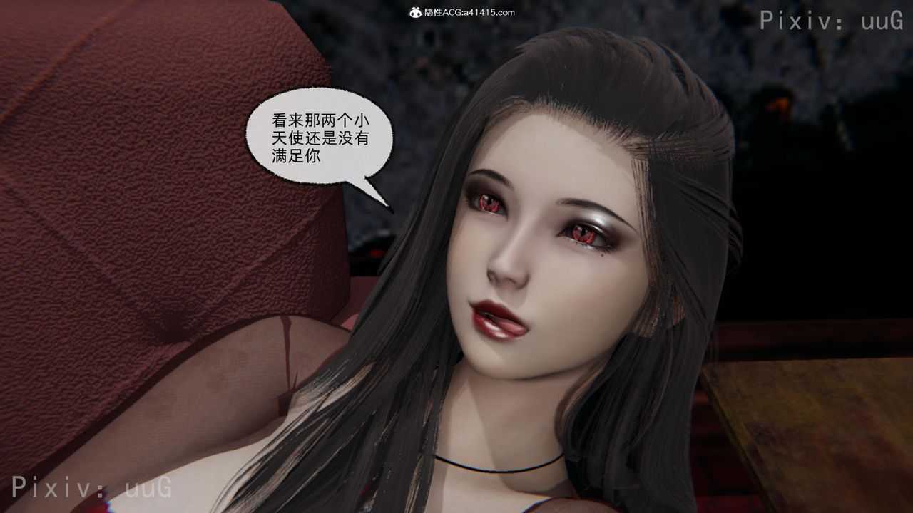 [3D]天命正传第54话