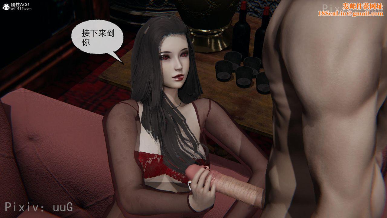 [3D]天命正传第54话