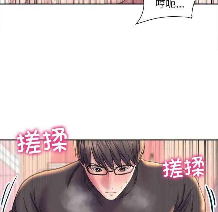 双面人第23话