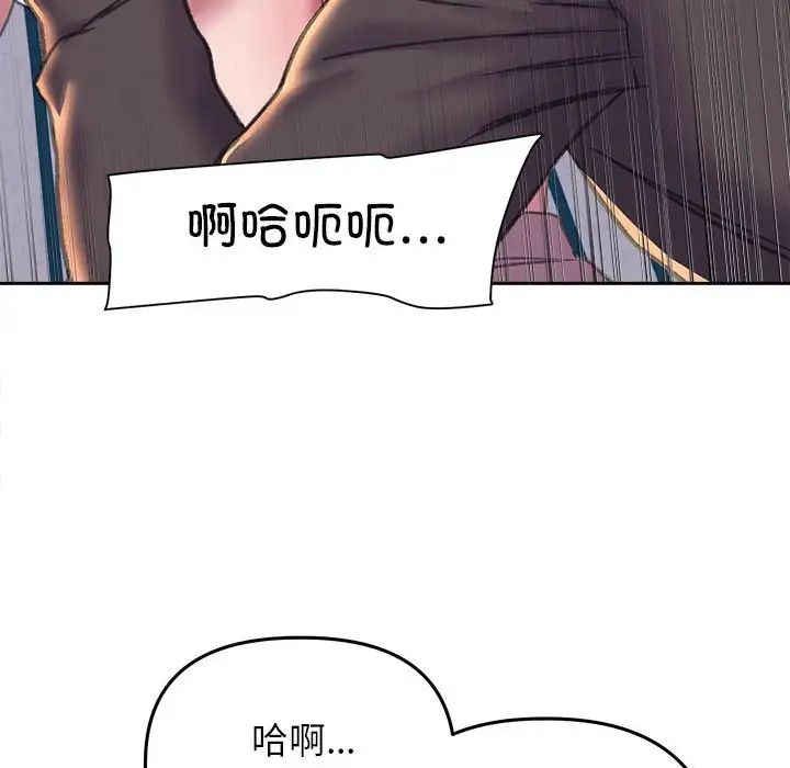 双面人第23话
