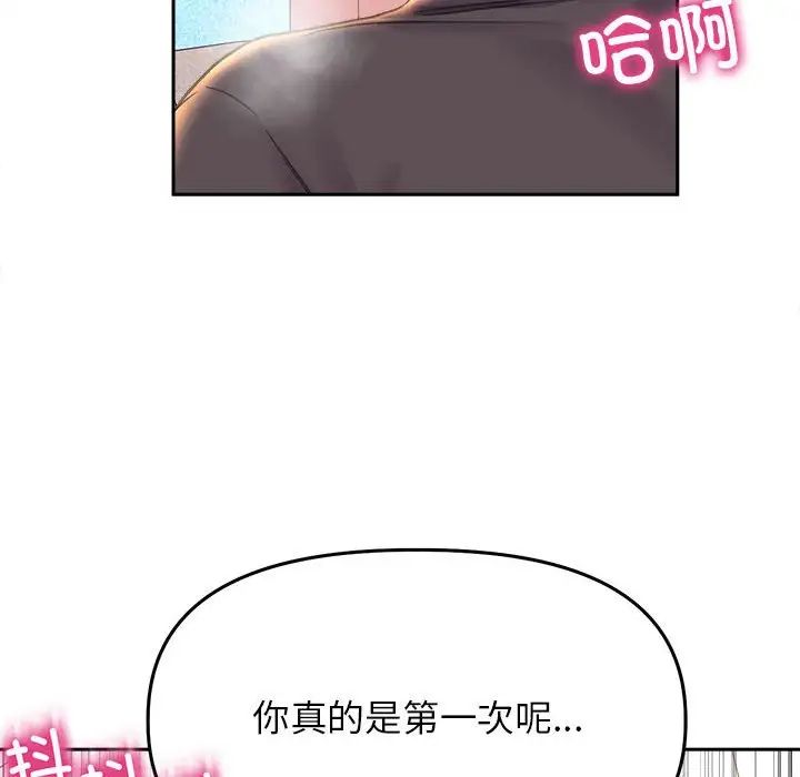 双面人第23话