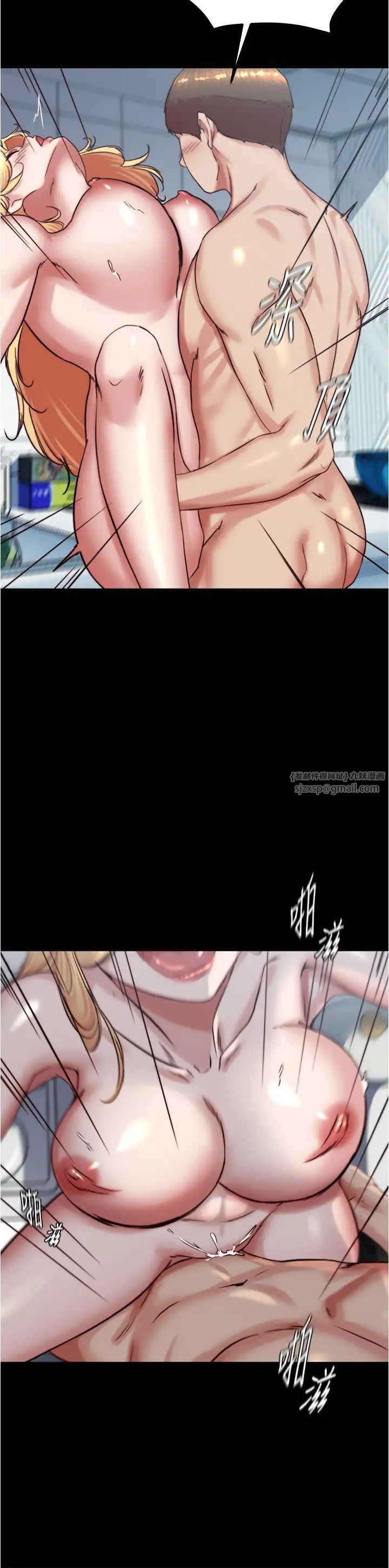 小裤裤笔记第190话-和我一起住吧