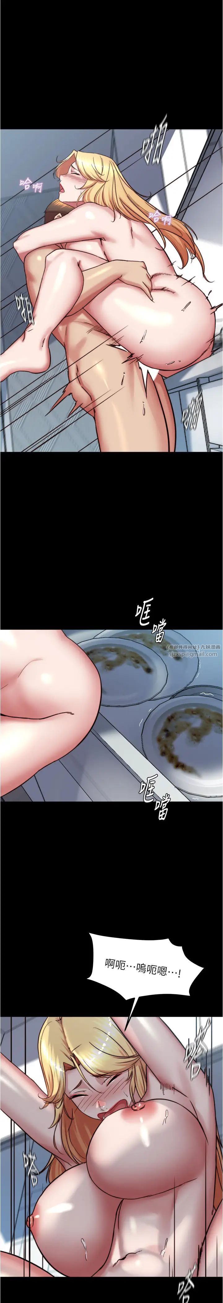 小裤裤笔记第190话-和我一起住吧