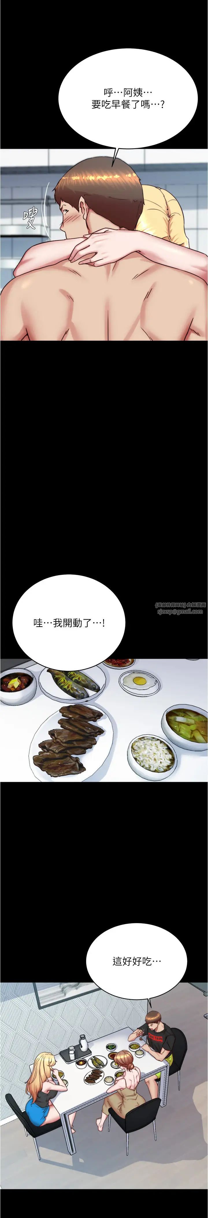 小裤裤笔记第190话-和我一起住吧