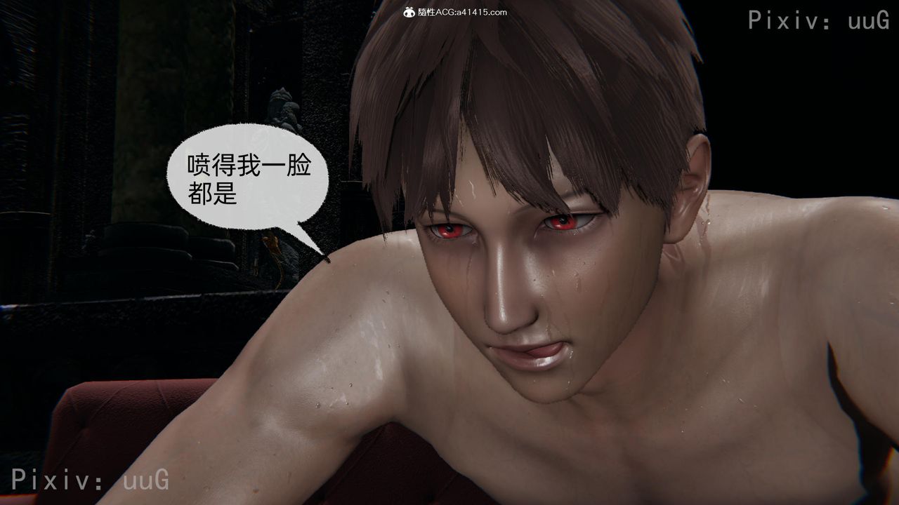 [3D]天命正传第55话