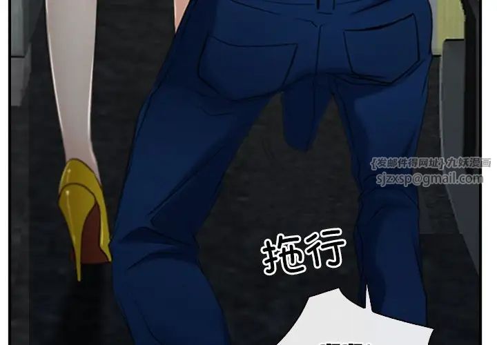 寻找初恋第10话