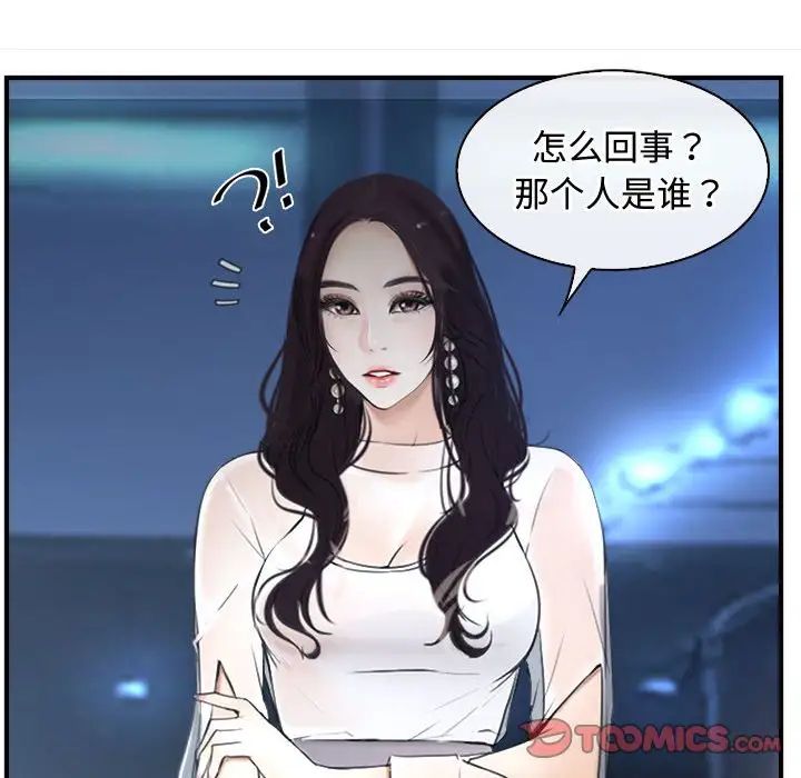 寻找初恋第10话