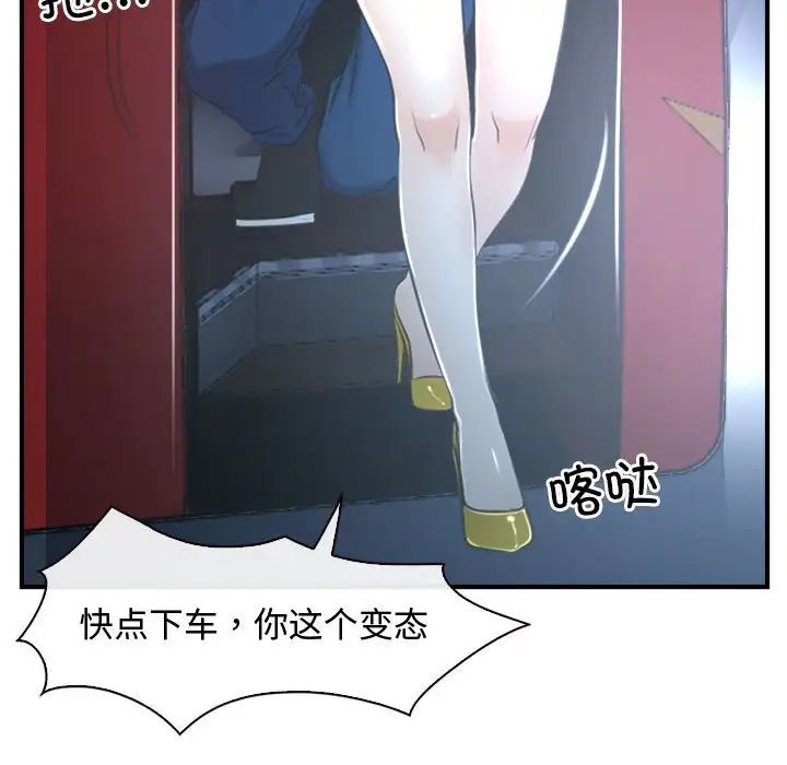 寻找初恋第10话