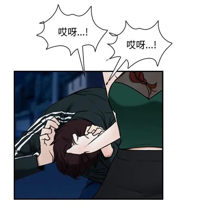 寻找初恋第10话